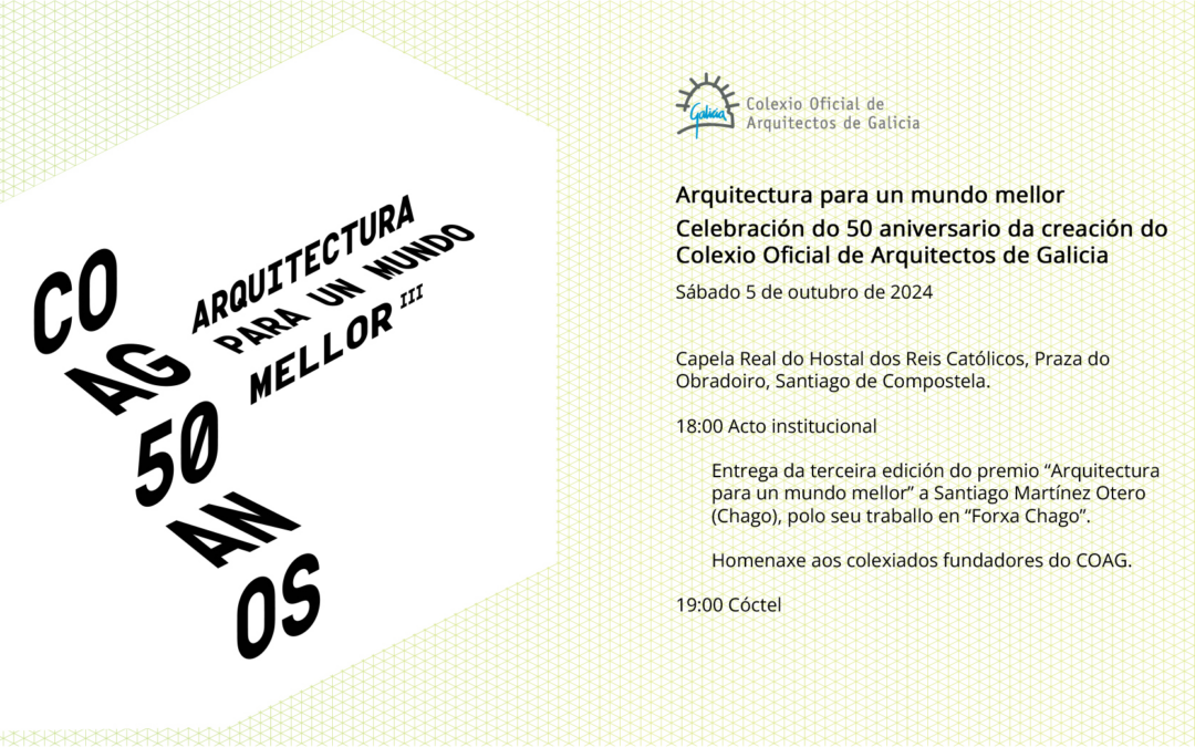 Acto institucional de celebración do 50 aniversario da creación do COAG