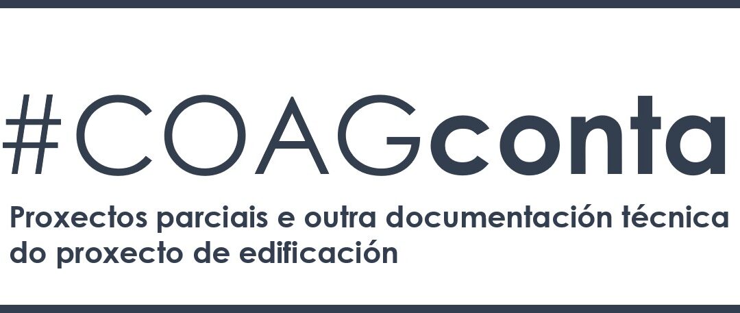 #COAGconta: Proxectos parciais e outra documentación técnica do proxecto de edificación