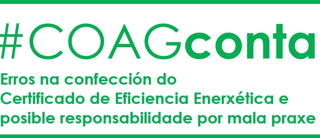 #COAGconta: Erros na confección do Certificado de Eficiencia Enerxética e posible responsabilidade por mala praxe