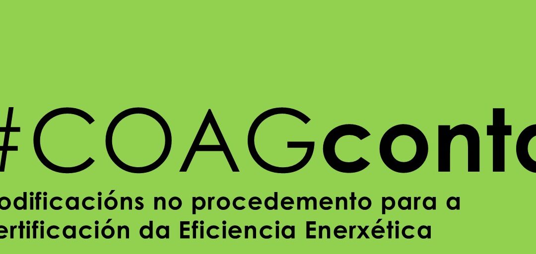 #COAGconta: Modificacións no procedemento para a Certificación da Eficiencia Enerxética de Edificios