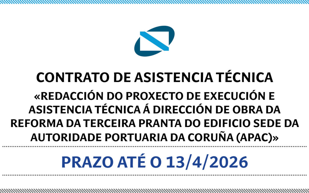 Concurso de proyecto de reforma de la tercera planta del edificio sede de la Autoridad Portuaria de A Coruña